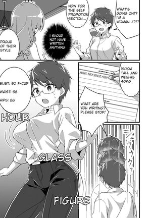 Gal-kei Joshi ni Kakikaerareta Ore | I was rewritten as a gyaru girl. Page #6