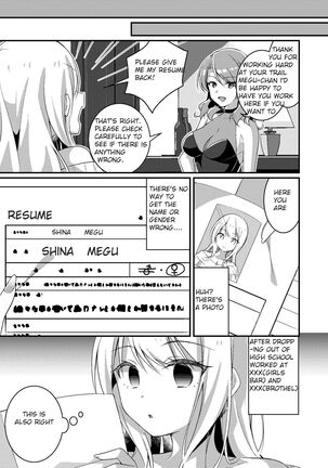Gal-kei Joshi ni Kakikaerareta Ore | I was rewritten as a gyaru girl. Page #32