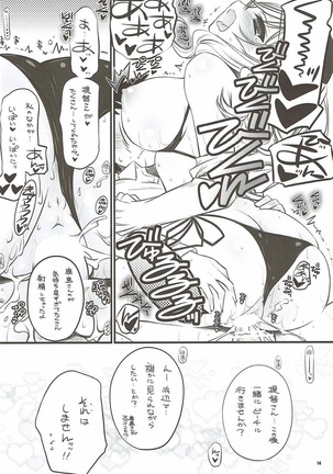 Mizugi Soubi de Renshuu Junyoukan Kashima-san - Page 13