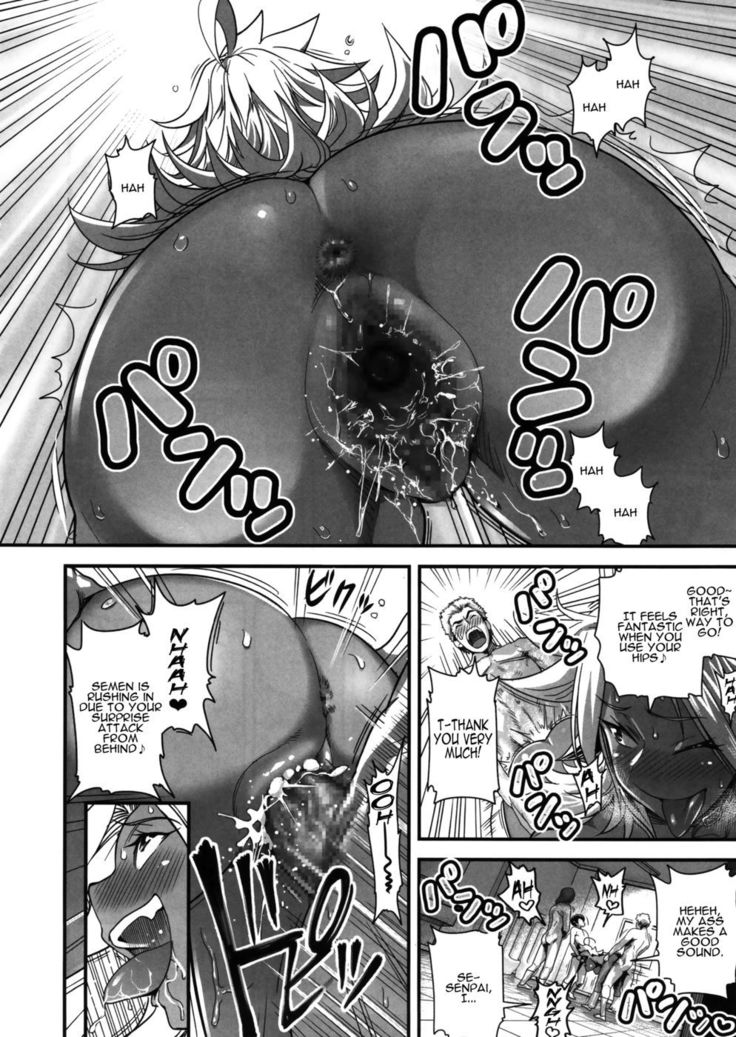 Energy Kyo-ka!! Soushuuhen 1 NukiSuppo Hen ch.1