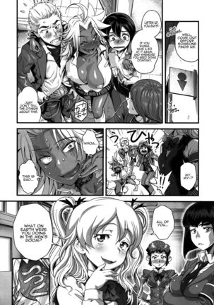 Energy Kyo-ka!! Soushuuhen 1 NukiSuppo Hen ch.1 Page #19