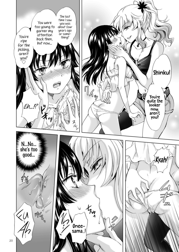 Kiss Me! Vampire Girls -Sisters Party-