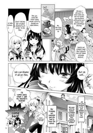 Kiss Me! Vampire Girls -Sisters Party- Page #78