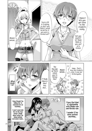 Kiss Me! Vampire Girls -Sisters Party- Page #28