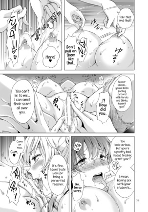 Kiss Me! Vampire Girls -Sisters Party- Page #31