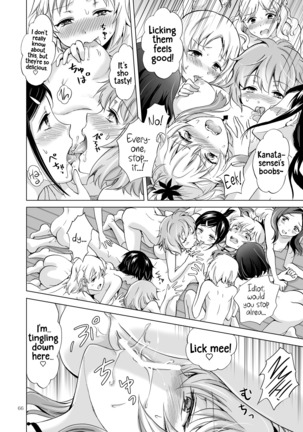 Kiss Me! Vampire Girls -Sisters Party- Page #66