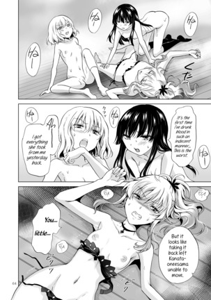 Kiss Me! Vampire Girls -Sisters Party- Page #64