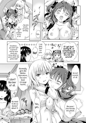 Kiss Me! Vampire Girls -Sisters Party- Page #15