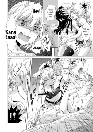 Kiss Me! Vampire Girls -Sisters Party- Page #24