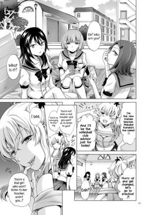 Kiss Me! Vampire Girls -Sisters Party- Page #35