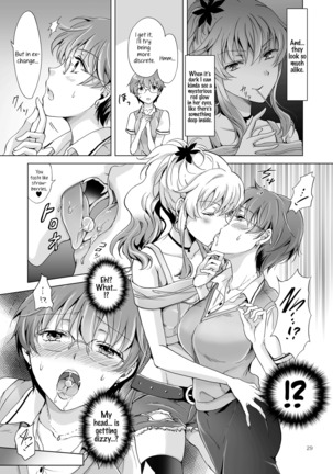 Kiss Me! Vampire Girls -Sisters Party- Page #29