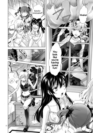 Kiss Me! Vampire Girls -Sisters Party- Page #16