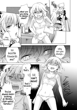 Kiss Me! Vampire Girls -Sisters Party- Page #21