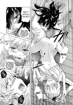 Kiss Me! Vampire Girls -Sisters Party- Page #63