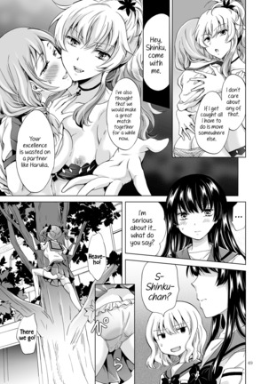 Kiss Me! Vampire Girls -Sisters Party- Page #49