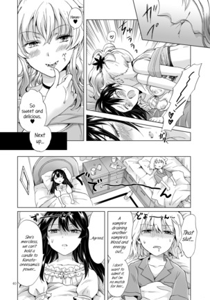 Kiss Me! Vampire Girls -Sisters Party- Page #40