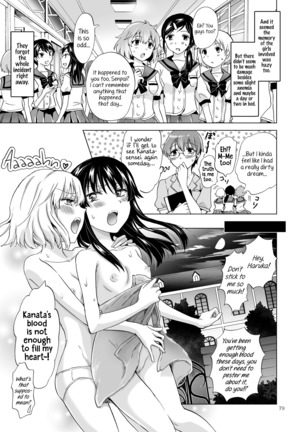 Kiss Me! Vampire Girls -Sisters Party- Page #79