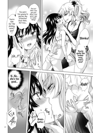 Kiss Me! Vampire Girls -Sisters Party- Page #20