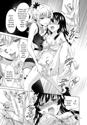 Kiss Me! Vampire Girls -Sisters Party- Page #23