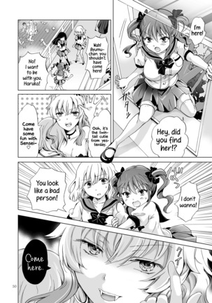 Kiss Me! Vampire Girls -Sisters Party- Page #50