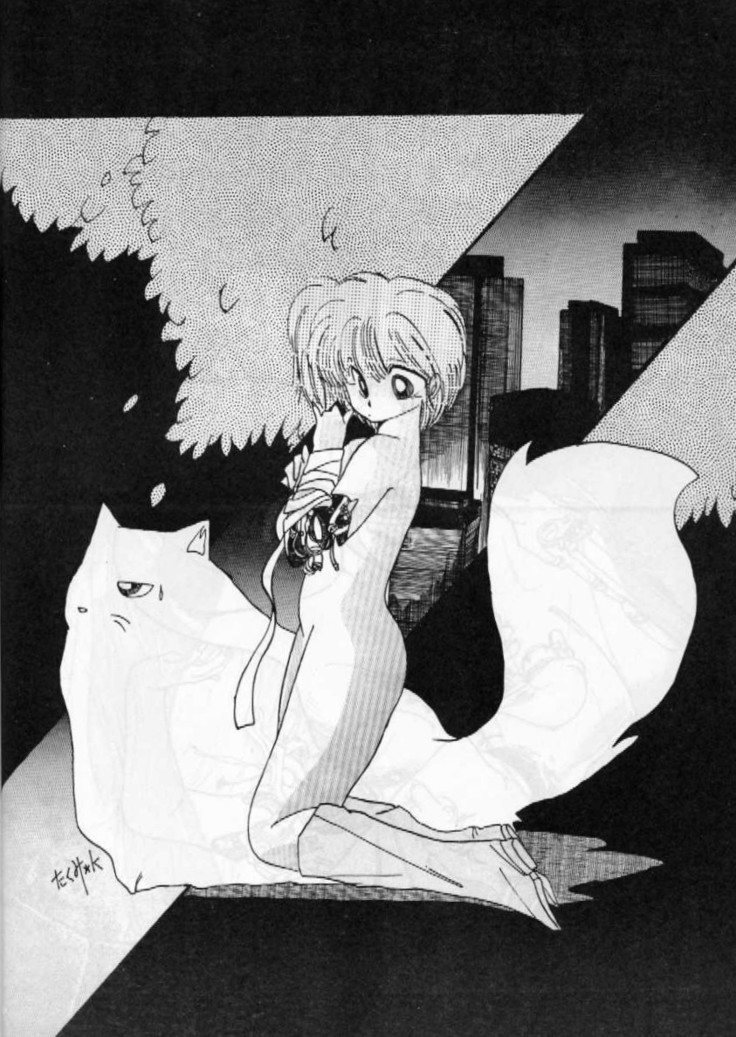Atsui-cha II