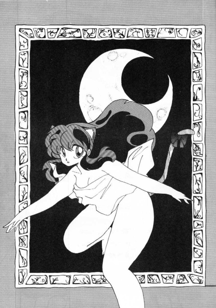 Atsui-cha II