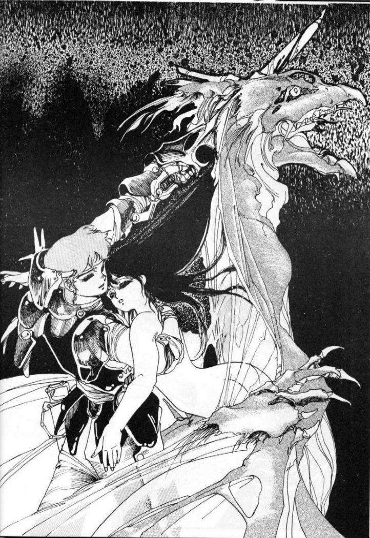 Atsui-cha II