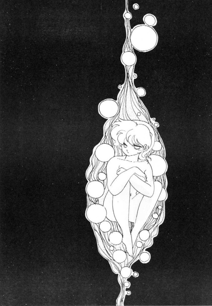 Atsui-cha II