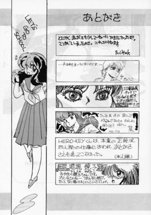 Atsui-cha II Page #31