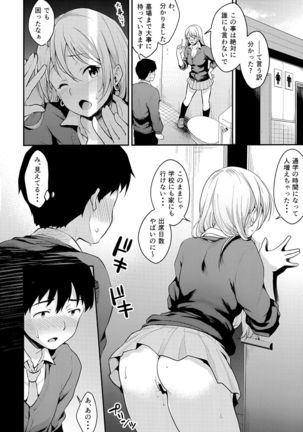 Image 8409424