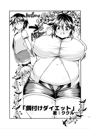 Diet wa Oyatsu no Ato de Page #46