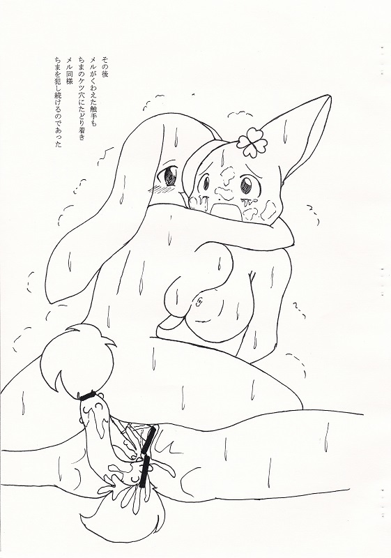 エロ（はぴクロ）本２～Vol.23～