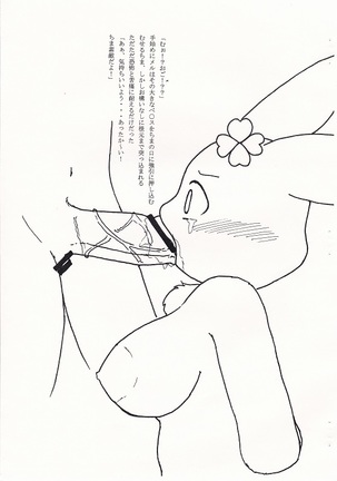 Image 5090265