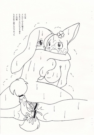 Image 5090266