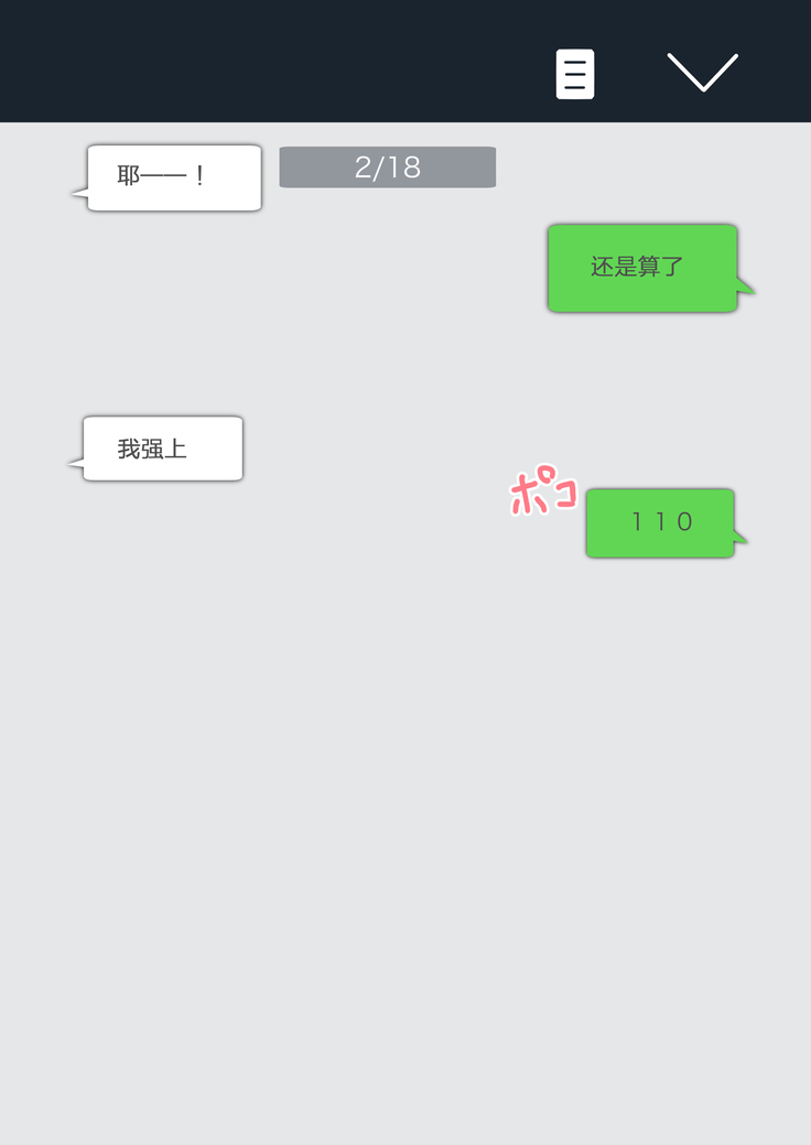 Kaa-san! Kisei suru yo!