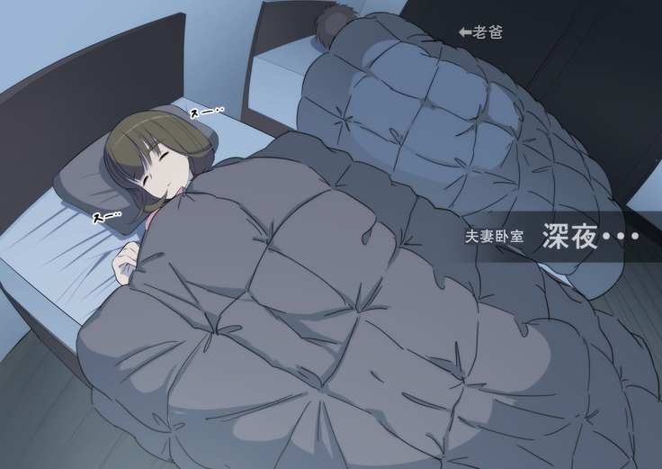 Kaa-san! Kisei suru yo!