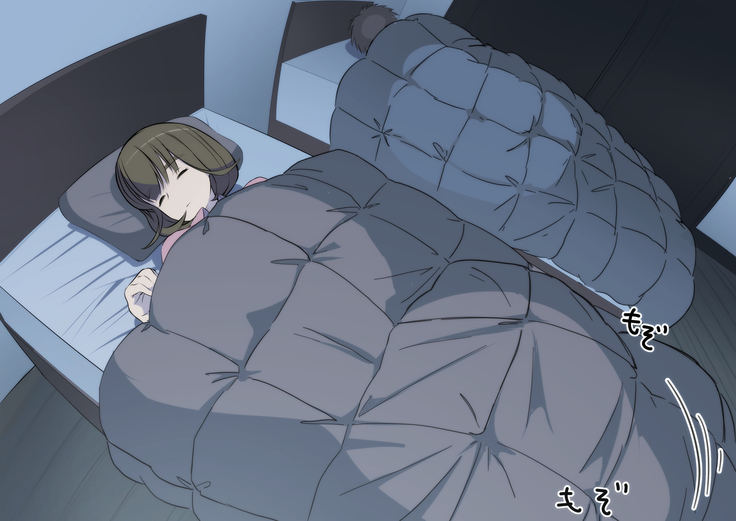 Kaa-san! Kisei suru yo!