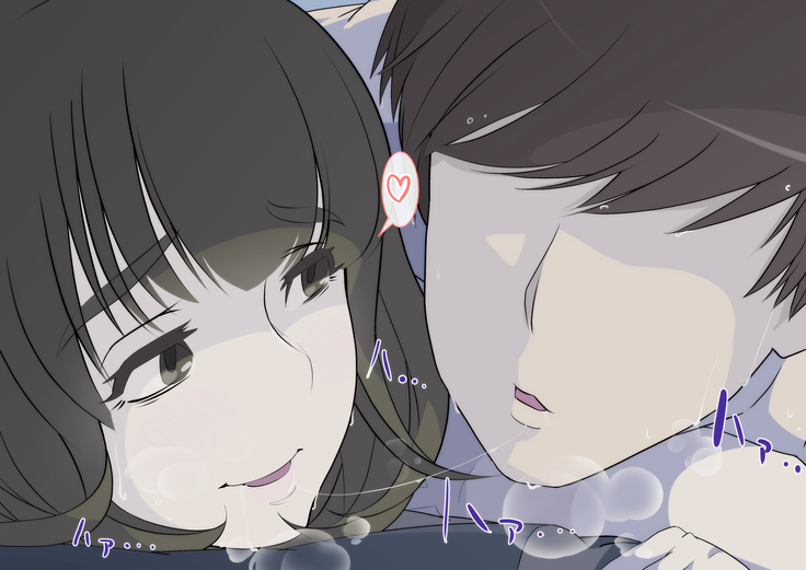 Kaa-san! Kisei suru yo!
