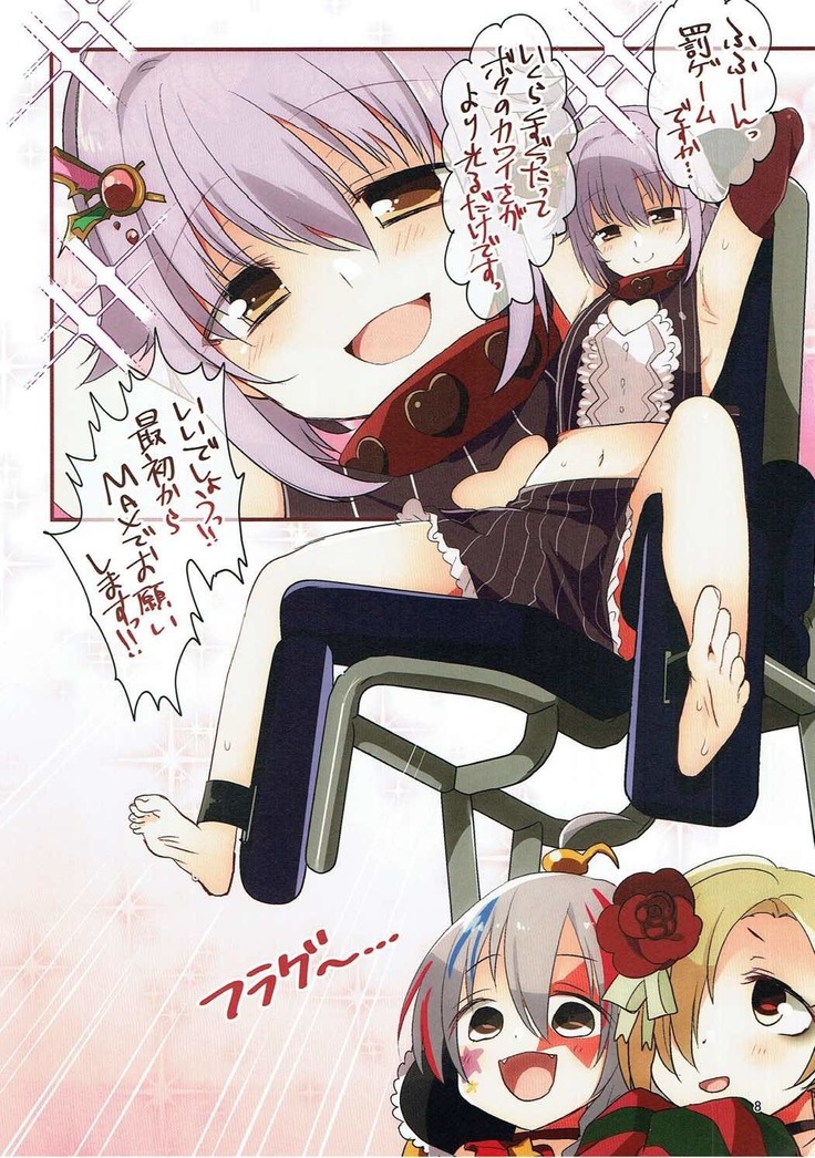 Kochokocho Cinderella