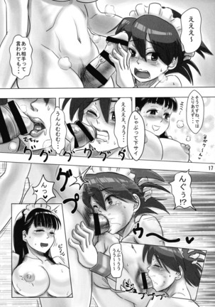 AKUCHINNPO VS KIAISAN Page #16