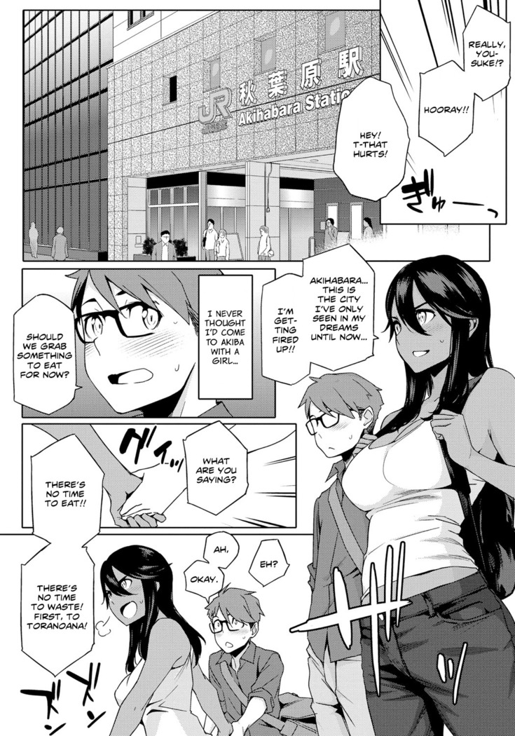 You wa Nani shi ni Nippon e? Ch. 1-2 | Why Did You Come to Japan? Ch. 1-2