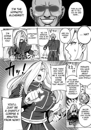 Jukujo Shougun VS Saimin no Renkinjutsushi Page #4