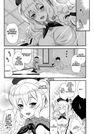 Watashi, Teitoku-san no Oyome-san desu kara♪ Page #27