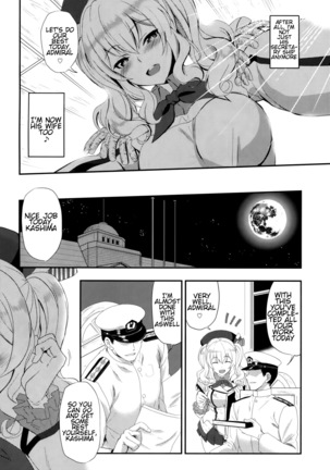 Watashi, Teitoku-san no Oyome-san desu kara♪ Page #5