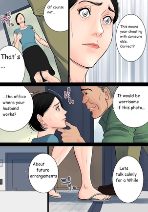 Nanimo Shiranai   Incomplete Page #23