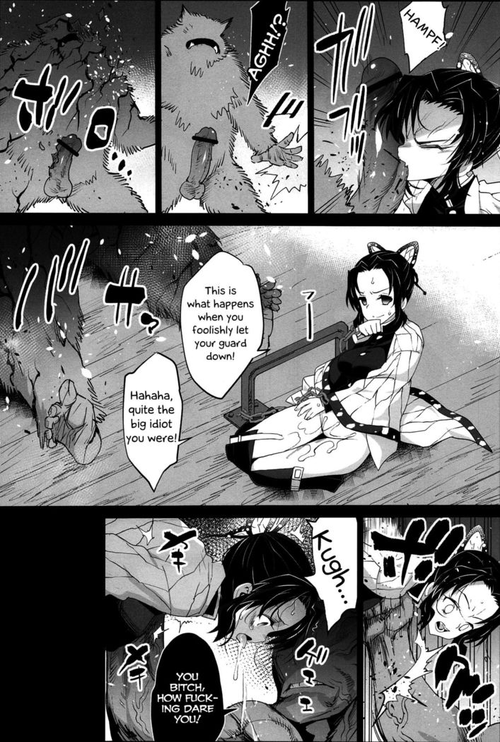 Kimetsu no Urabon