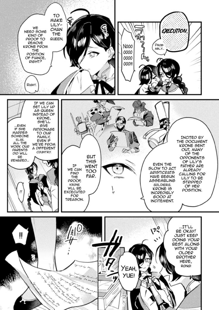 Akuyaku Reisoku Tensei ~Akogare no Otomege Chara o Kando Cheat de Kanochi Kouryaku~ 2