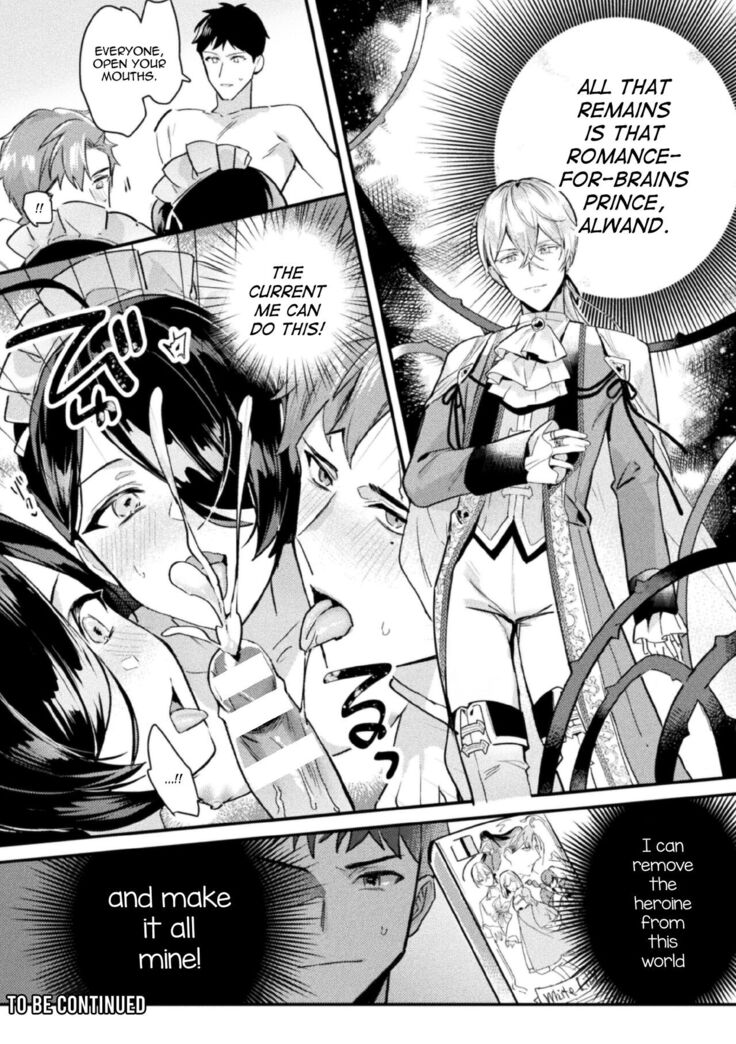 Akuyaku Reisoku Tensei ~Akogare no Otomege Chara o Kando Cheat de Kanochi Kouryaku~ 2