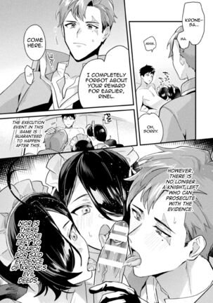 Akuyaku Reisoku Tensei ~Akogare no Otomege Chara o Kando Cheat de Kanochi Kouryaku~ 2 Page #28