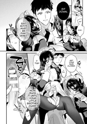 Akuyaku Reisoku Tensei ~Akogare no Otomege Chara o Kando Cheat de Kanochi Kouryaku~ 2 Page #16